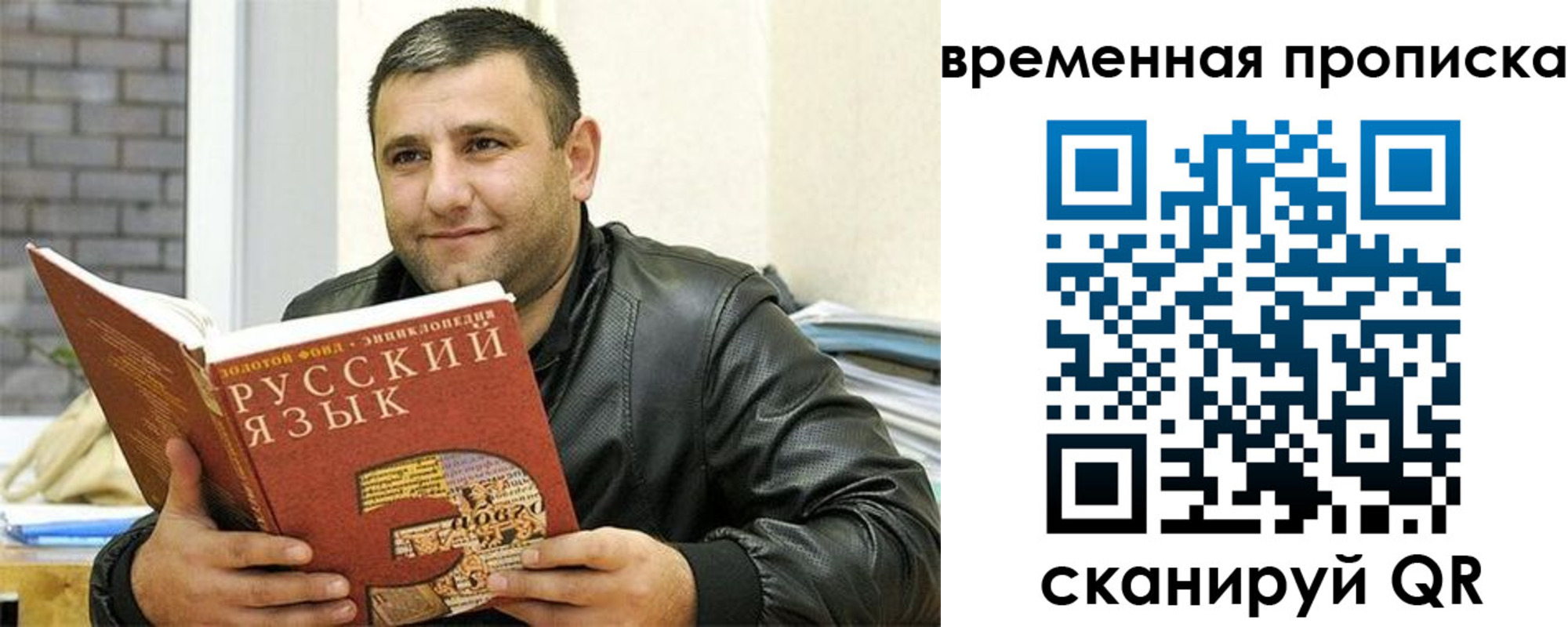 найти адрес прописки в Камышине