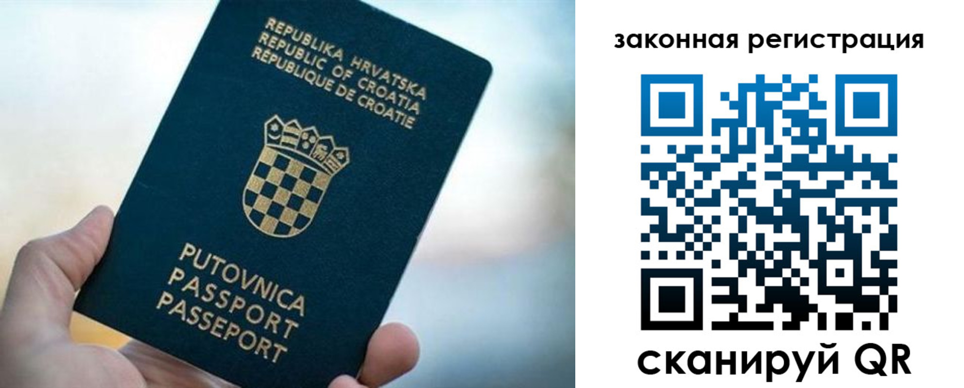 где прописаться в Камышине